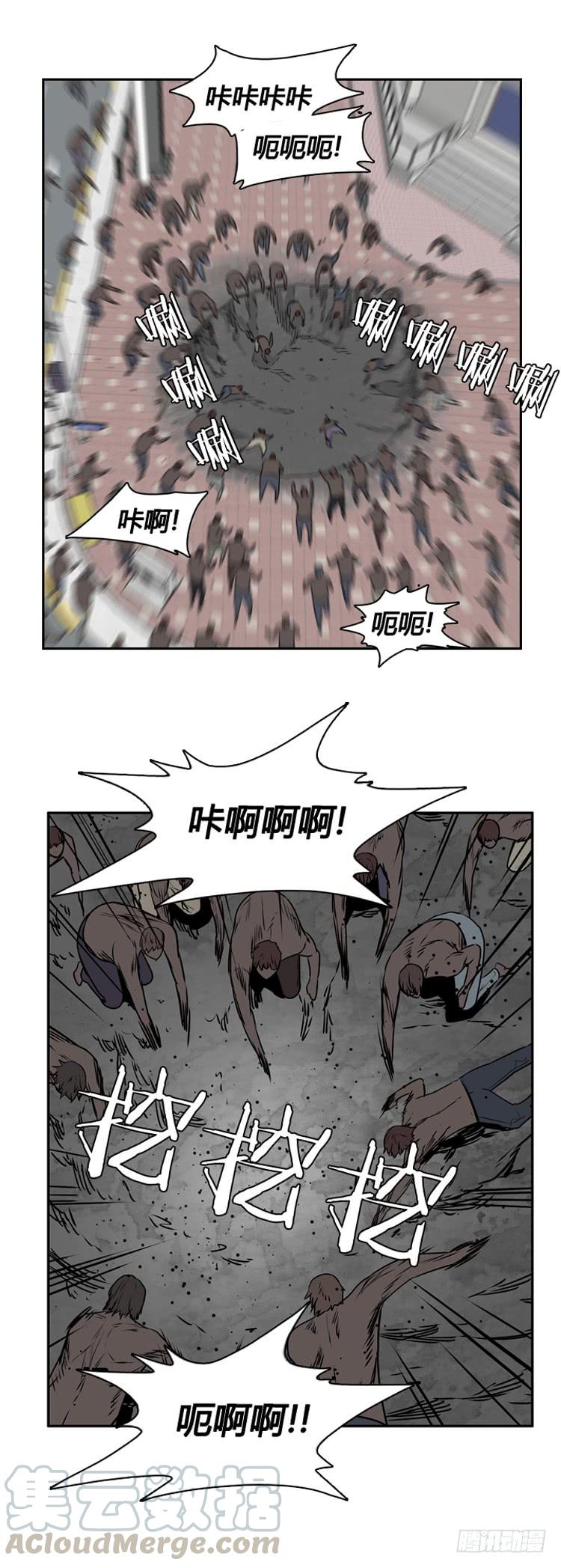 第475话归来的过去的碎片2下-亡灵之王-TOYOU（第13张）