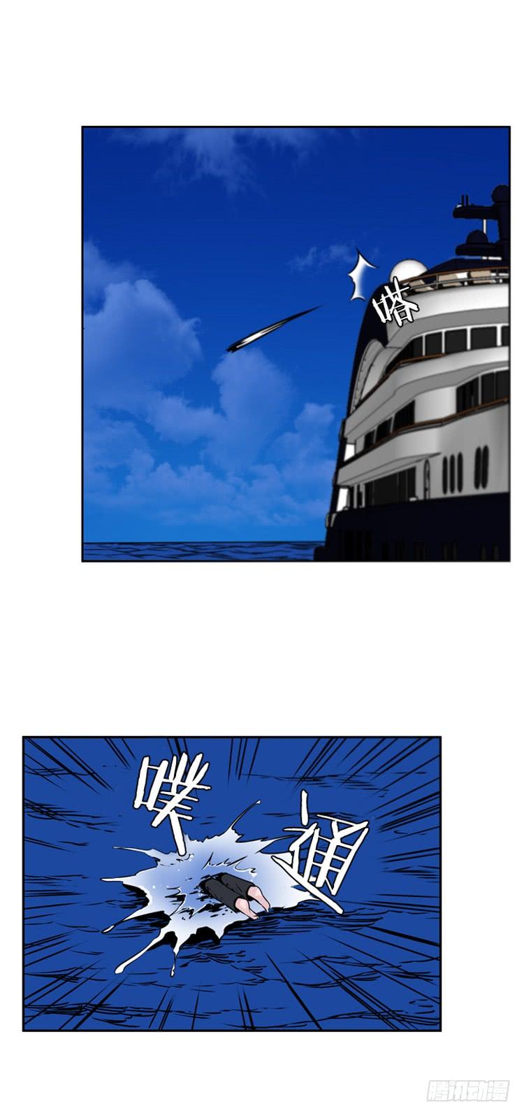 第475话归来的过去的碎片2下-亡灵之王-TOYOU（第2张）