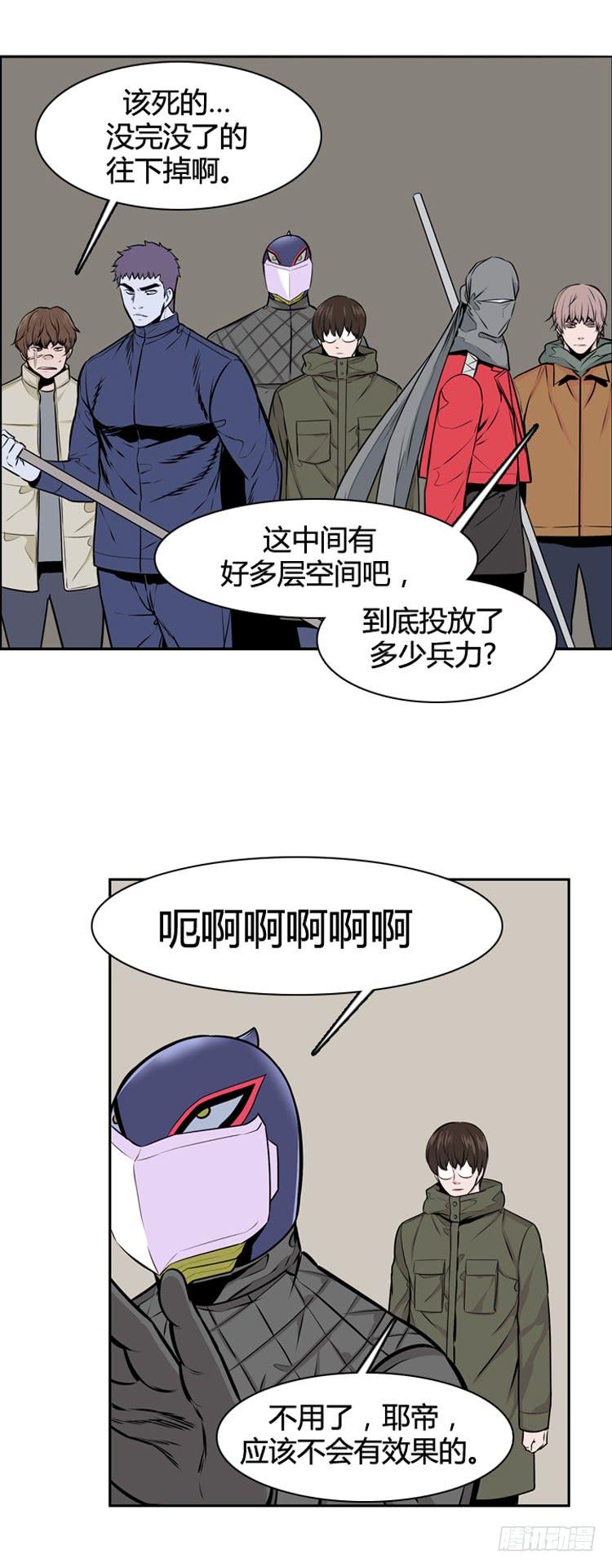 第475话归来的过去的碎片2下-亡灵之王-TOYOU（第15张）