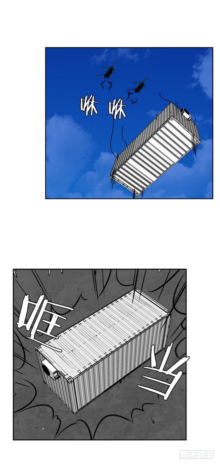 第475话归来的过去的碎片2下-亡灵之王-TOYOU（第10张）