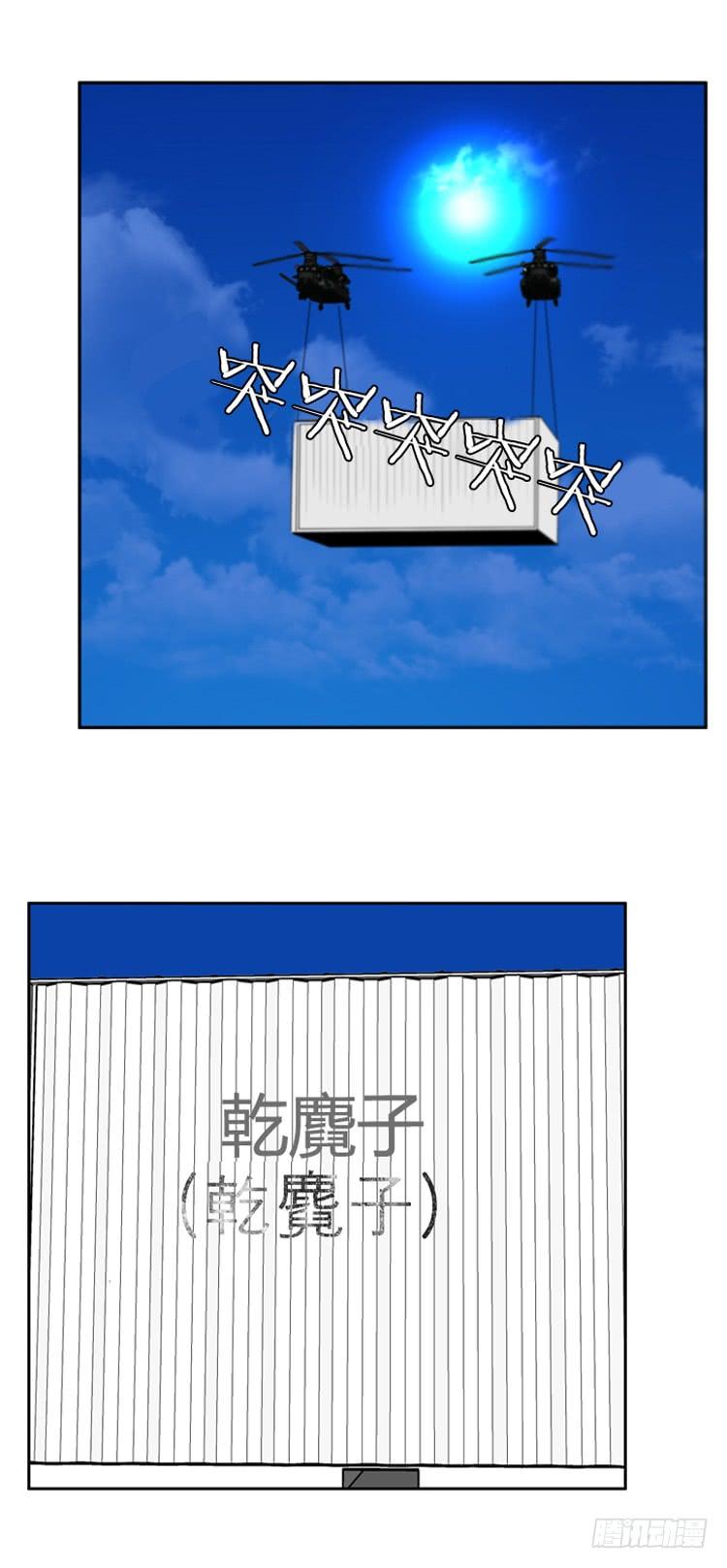 第475话归来的过去的碎片2下-亡灵之王-TOYOU（第6张）