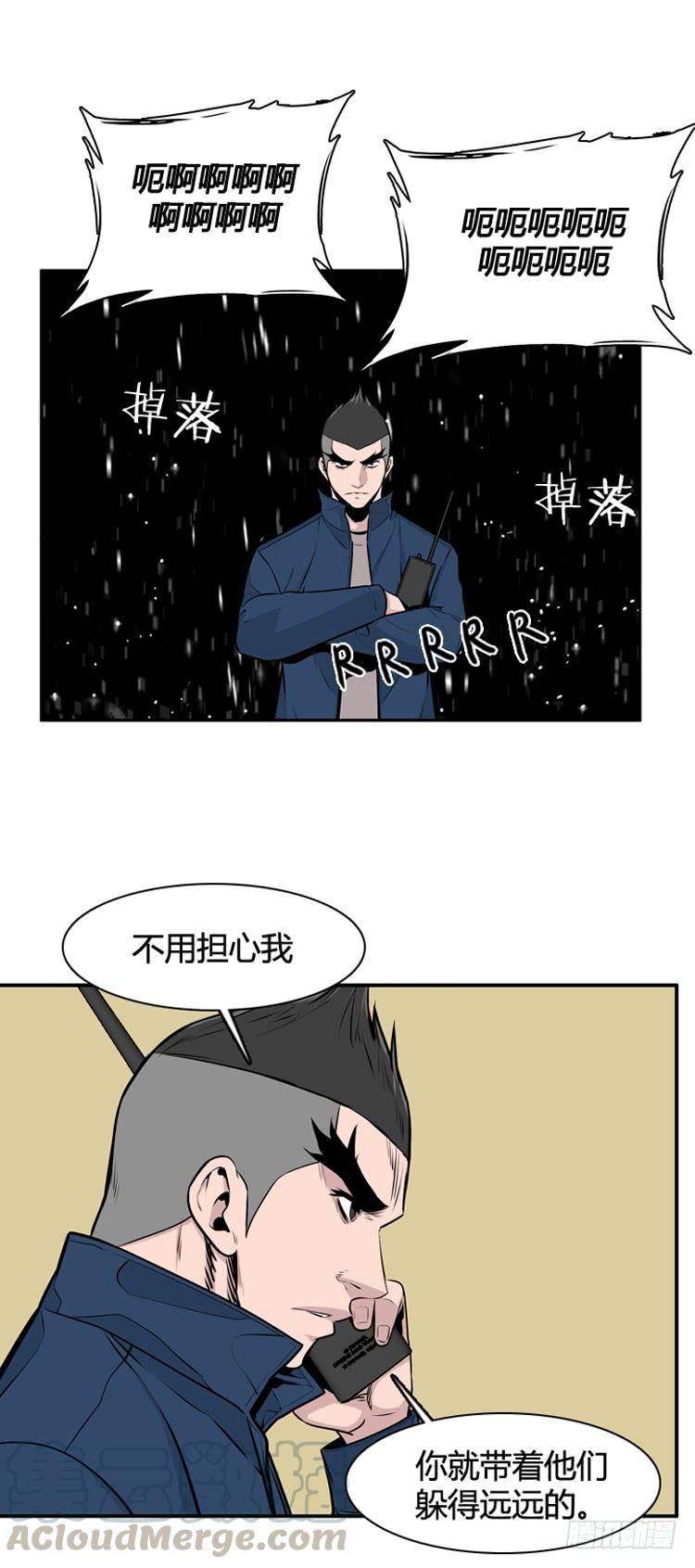 第476话归来的过去的碎片3上-亡灵之王-TOYOU（第5张）