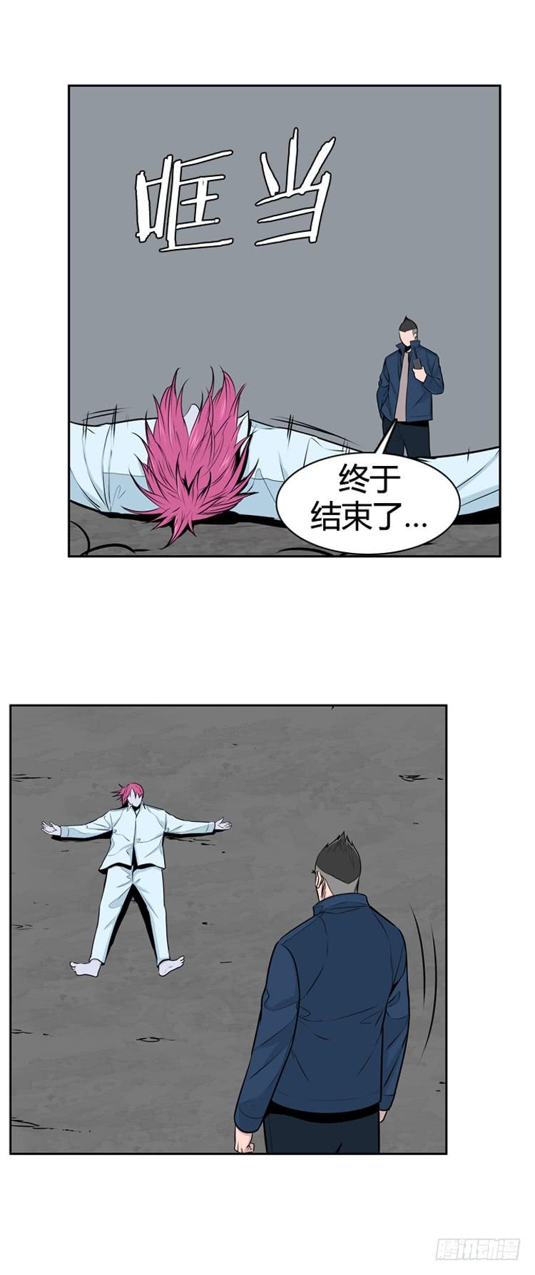 第476话归来的过去的碎片3上-亡灵之王-TOYOU（第8张）