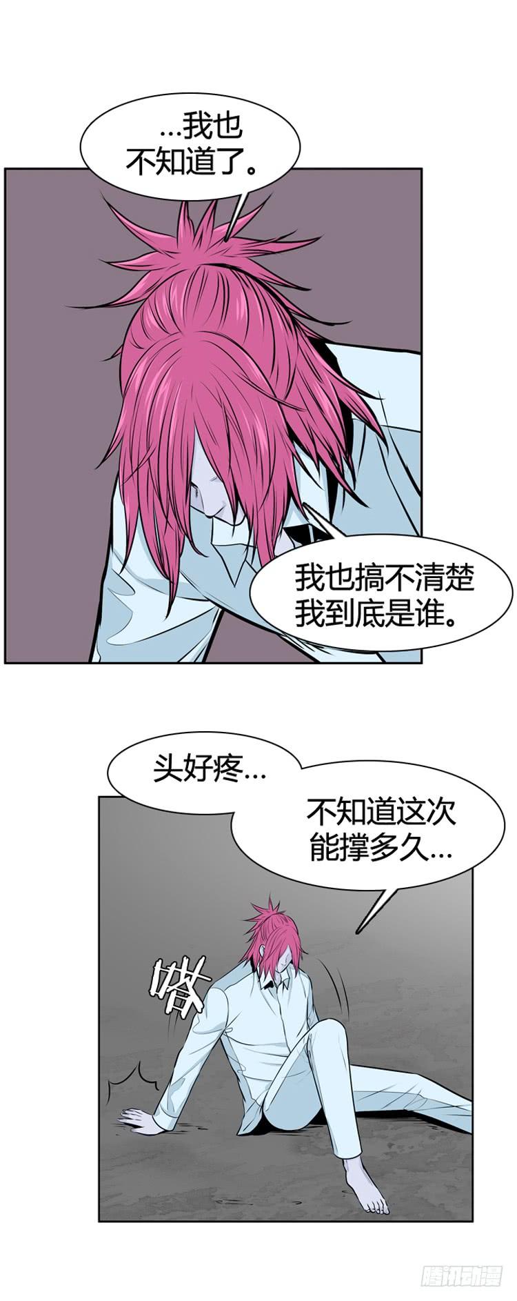 第476话归来的过去的碎片3上-亡灵之王-TOYOU（第11张）