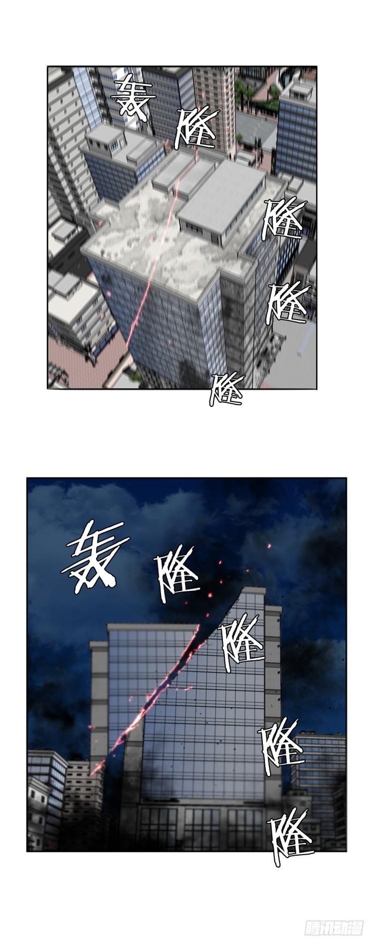 第476话归来的过去的碎片3上-亡灵之王-TOYOU（第3张）