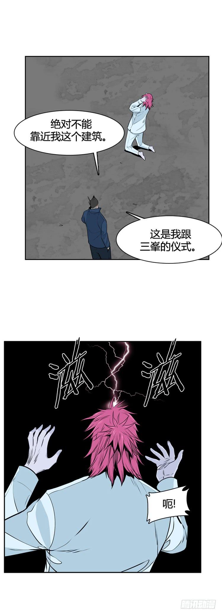 第476话归来的过去的碎片3上-亡灵之王-TOYOU（第7张）