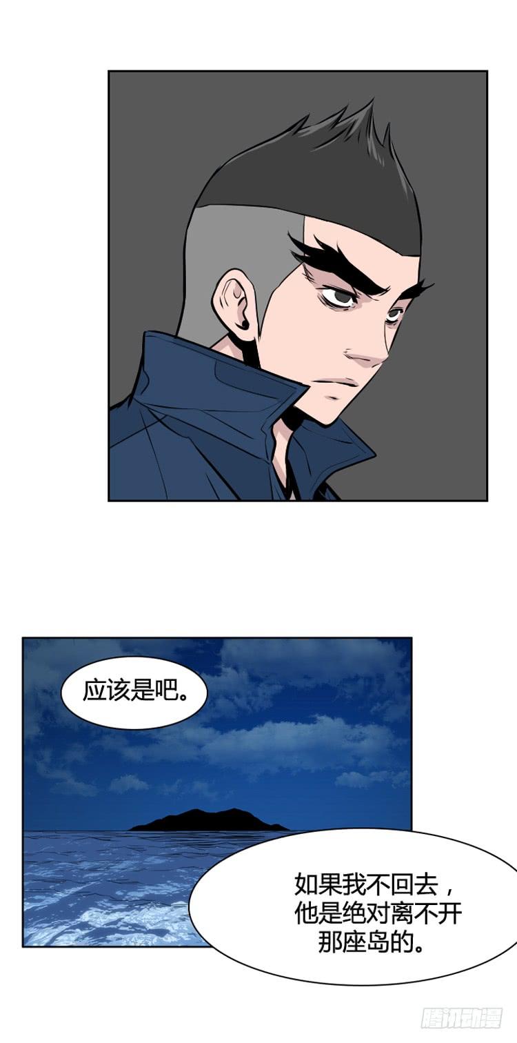 第476话归来的过去的碎片3上-亡灵之王-TOYOU（第18张）