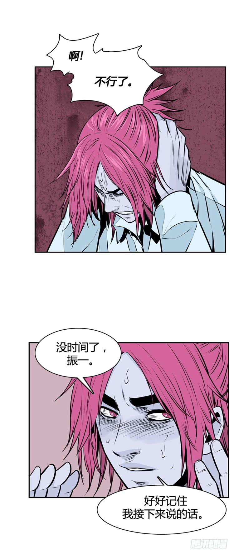 第476话归来的过去的碎片3上-亡灵之王-TOYOU（第20张）