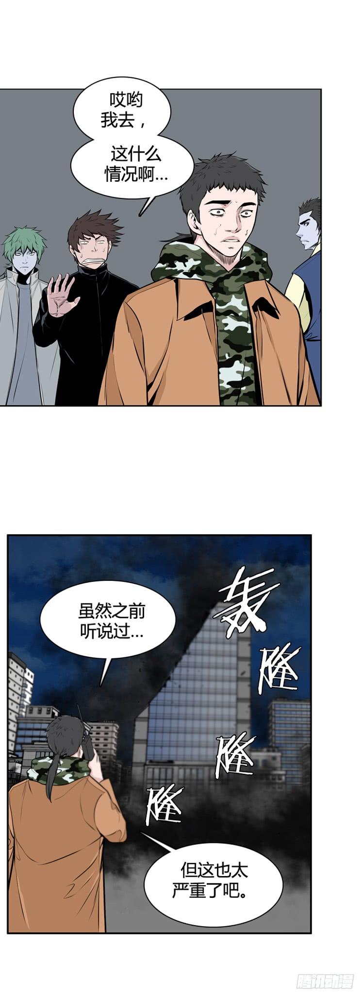 第476话归来的过去的碎片3上-亡灵之王-TOYOU（第4张）