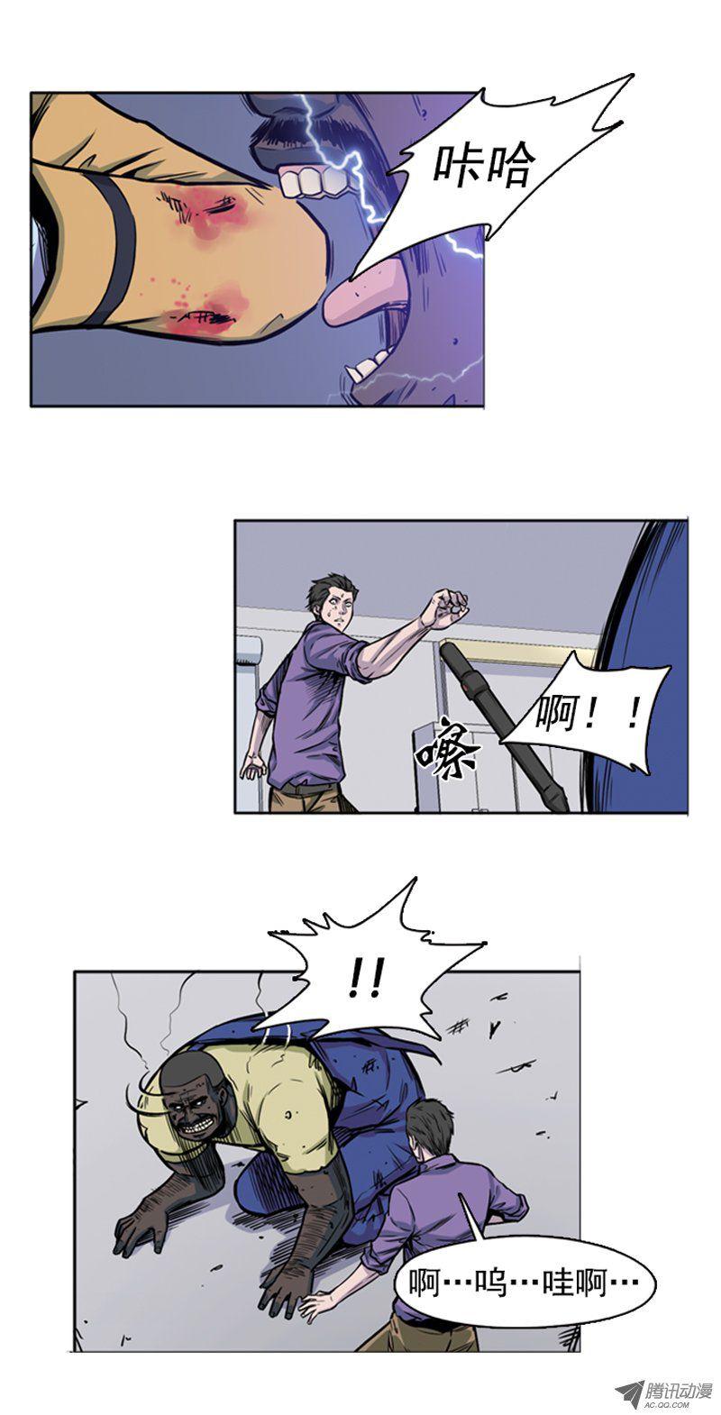 第47集僵尸突袭事件-亡灵之王-TOYOU（第4张）