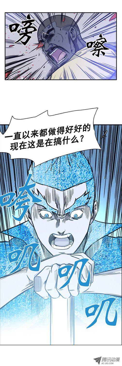 第47集僵尸突袭事件-亡灵之王-TOYOU（第12张）