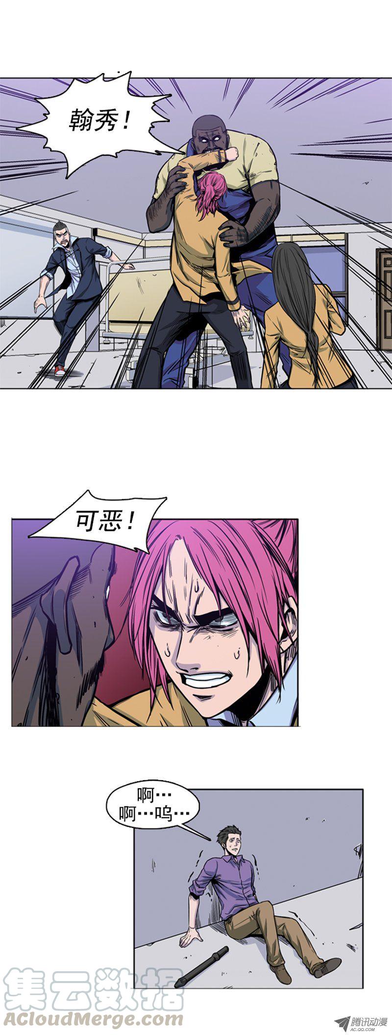 第47集僵尸突袭事件-亡灵之王-TOYOU（第1张）