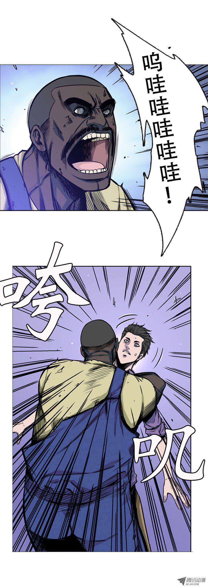第47集僵尸突袭事件-亡灵之王-TOYOU（第5张）