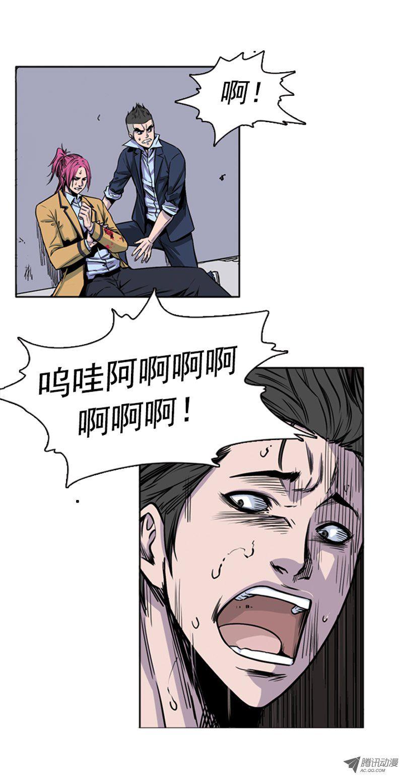 第47集僵尸突袭事件-亡灵之王-TOYOU（第6张）