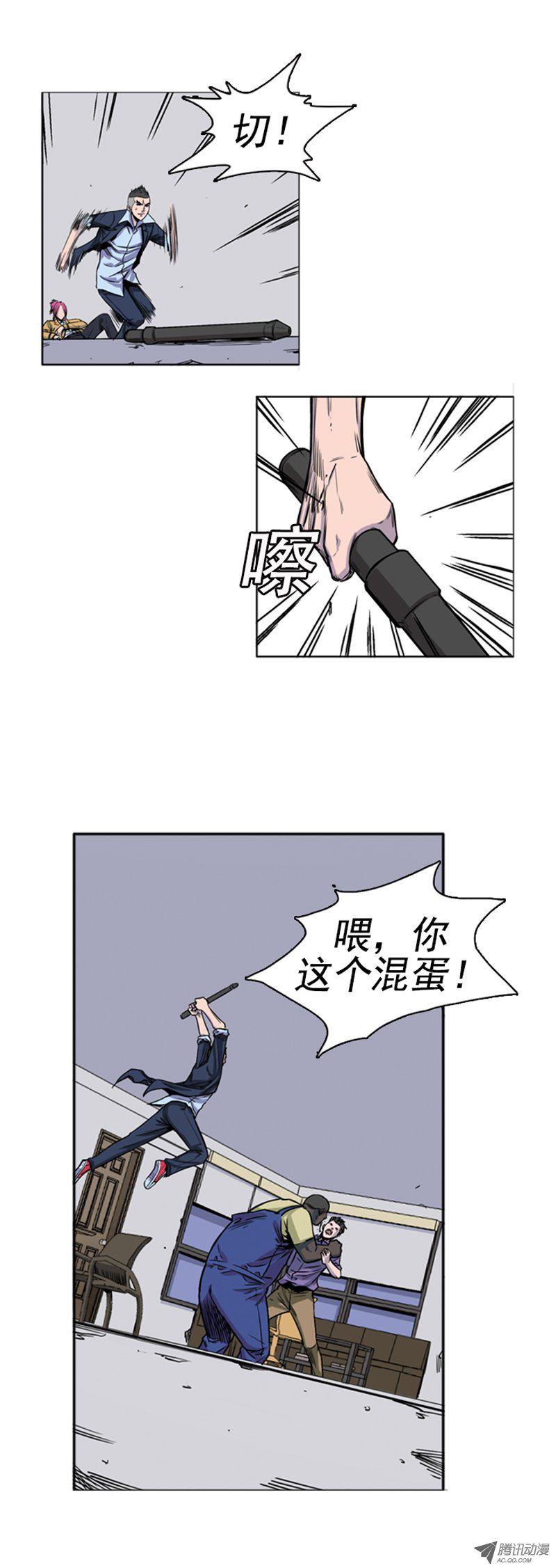 第47集僵尸突袭事件-亡灵之王-TOYOU（第7张）