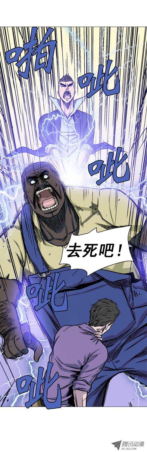 第47集僵尸突袭事件-亡灵之王-TOYOU（第8张）