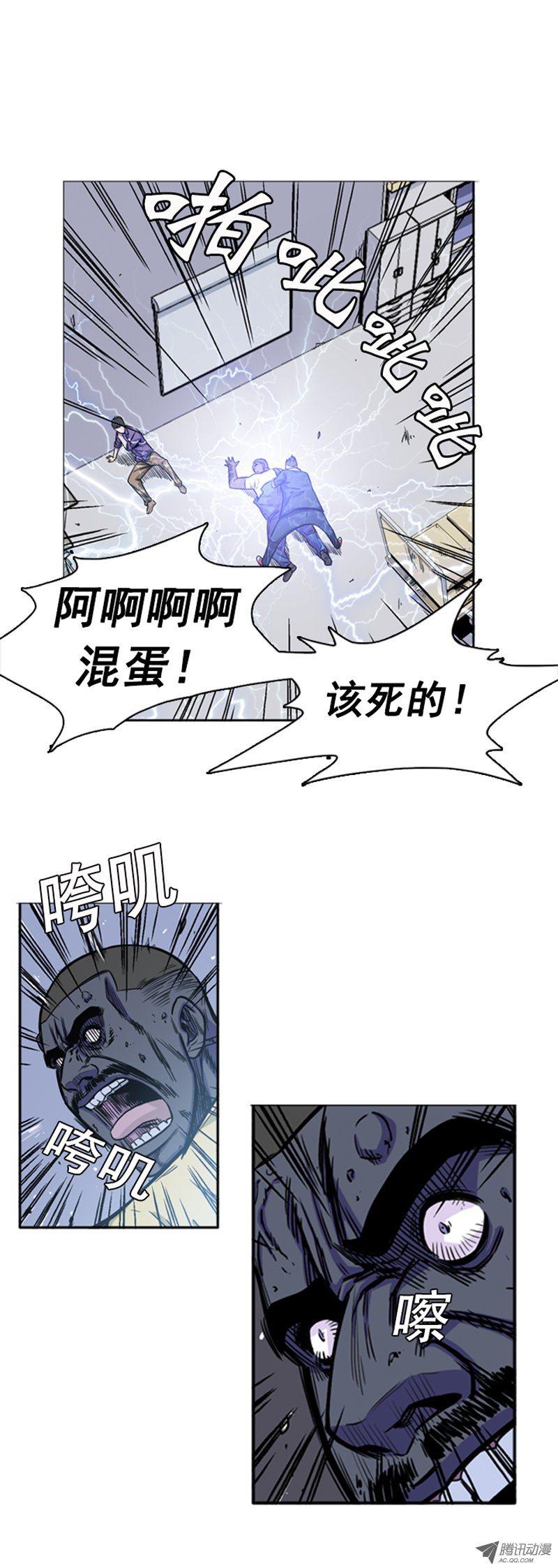 第47集僵尸突袭事件-亡灵之王-TOYOU（第9张）