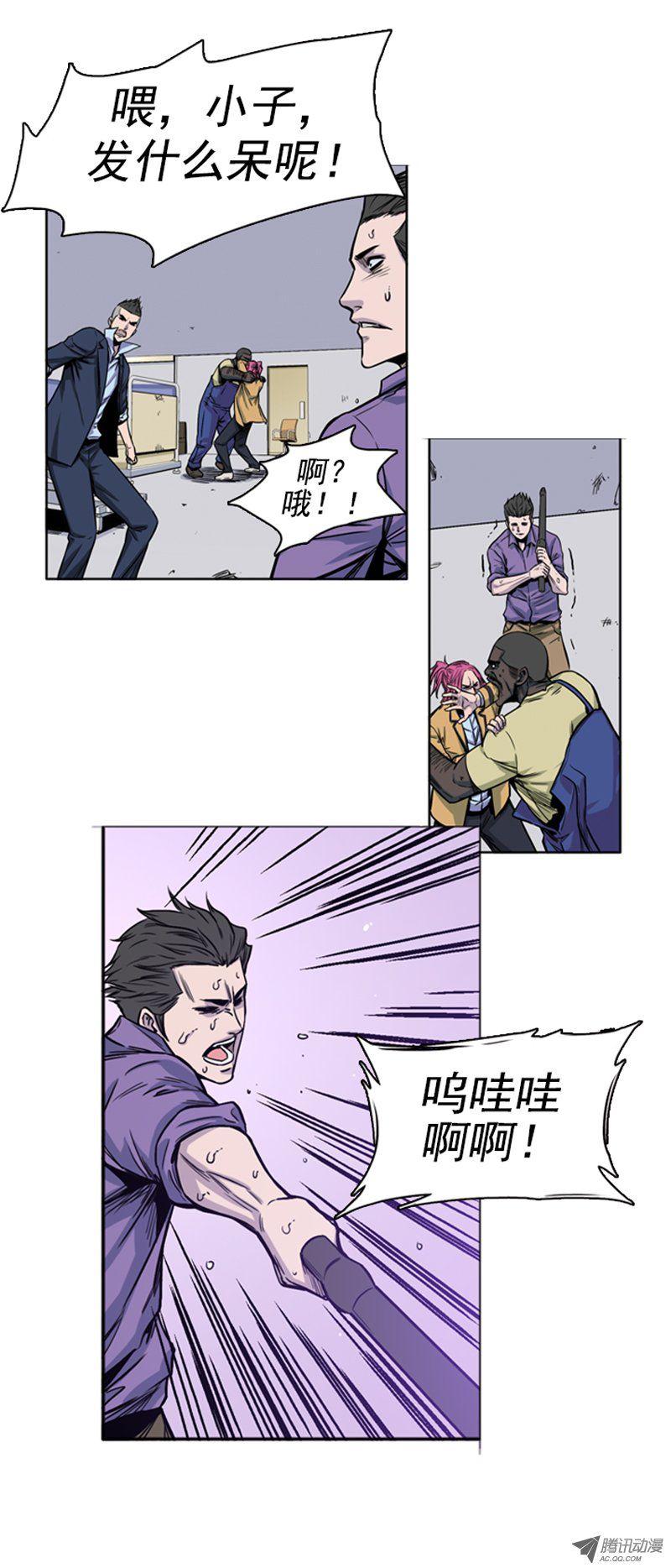 第47集僵尸突袭事件-亡灵之王-TOYOU（第2张）