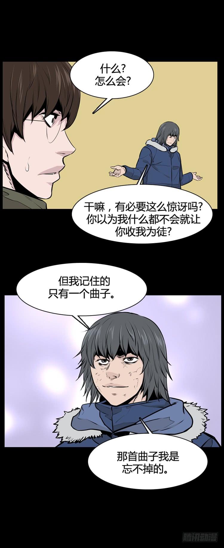 第477话归来的过去的碎片3下-亡灵之王-TOYOU（第11张）