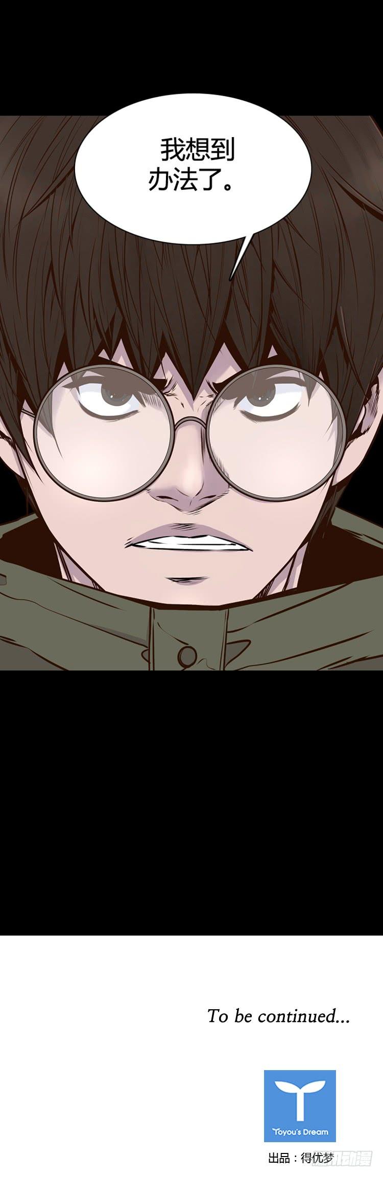 第477话归来的过去的碎片3下-亡灵之王-TOYOU（第23张）