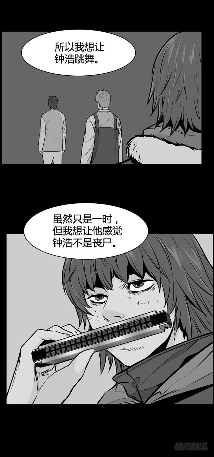 第477话归来的过去的碎片3下-亡灵之王-TOYOU（第17张）