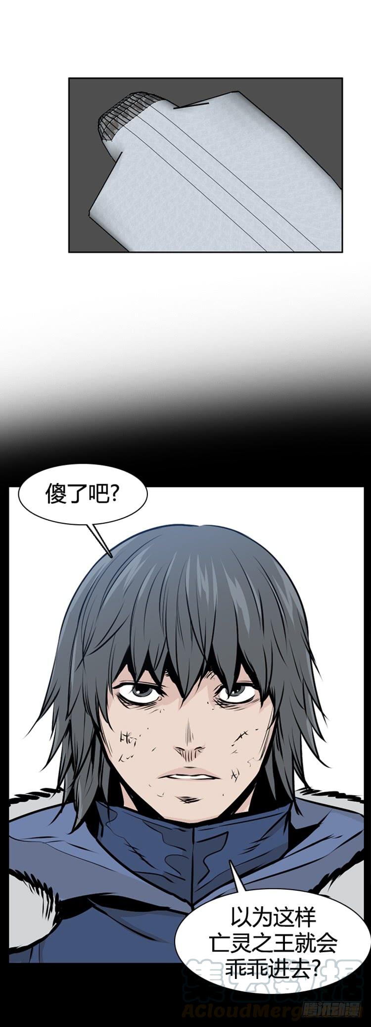 第477话归来的过去的碎片3下-亡灵之王-TOYOU（第8张）