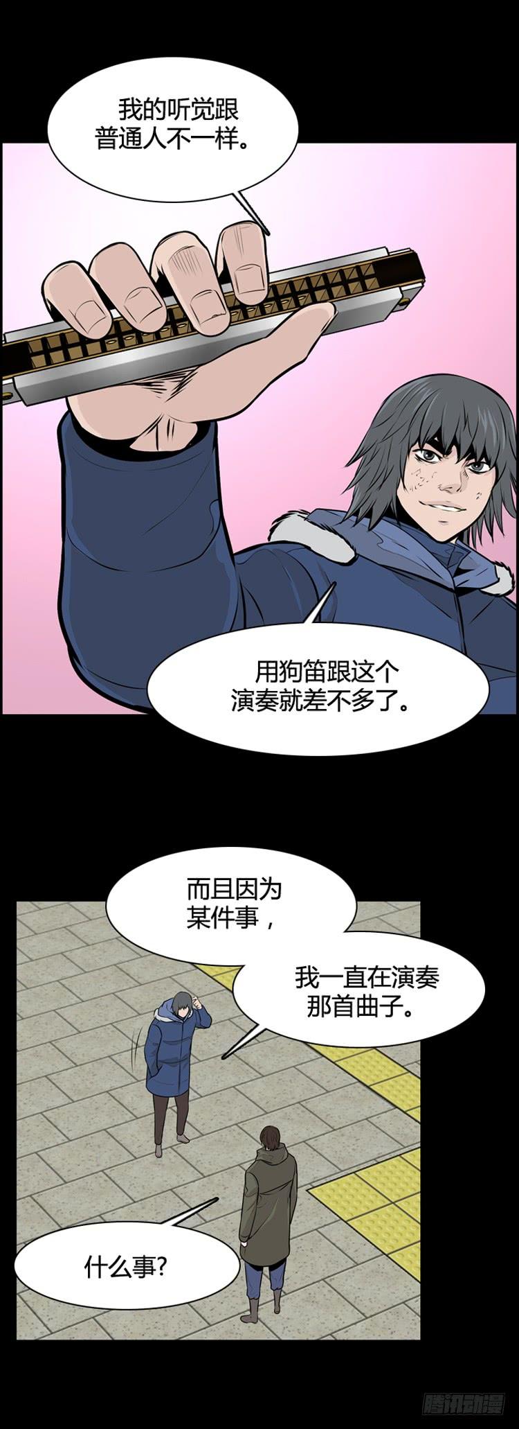 第477话归来的过去的碎片3下-亡灵之王-TOYOU（第15张）
