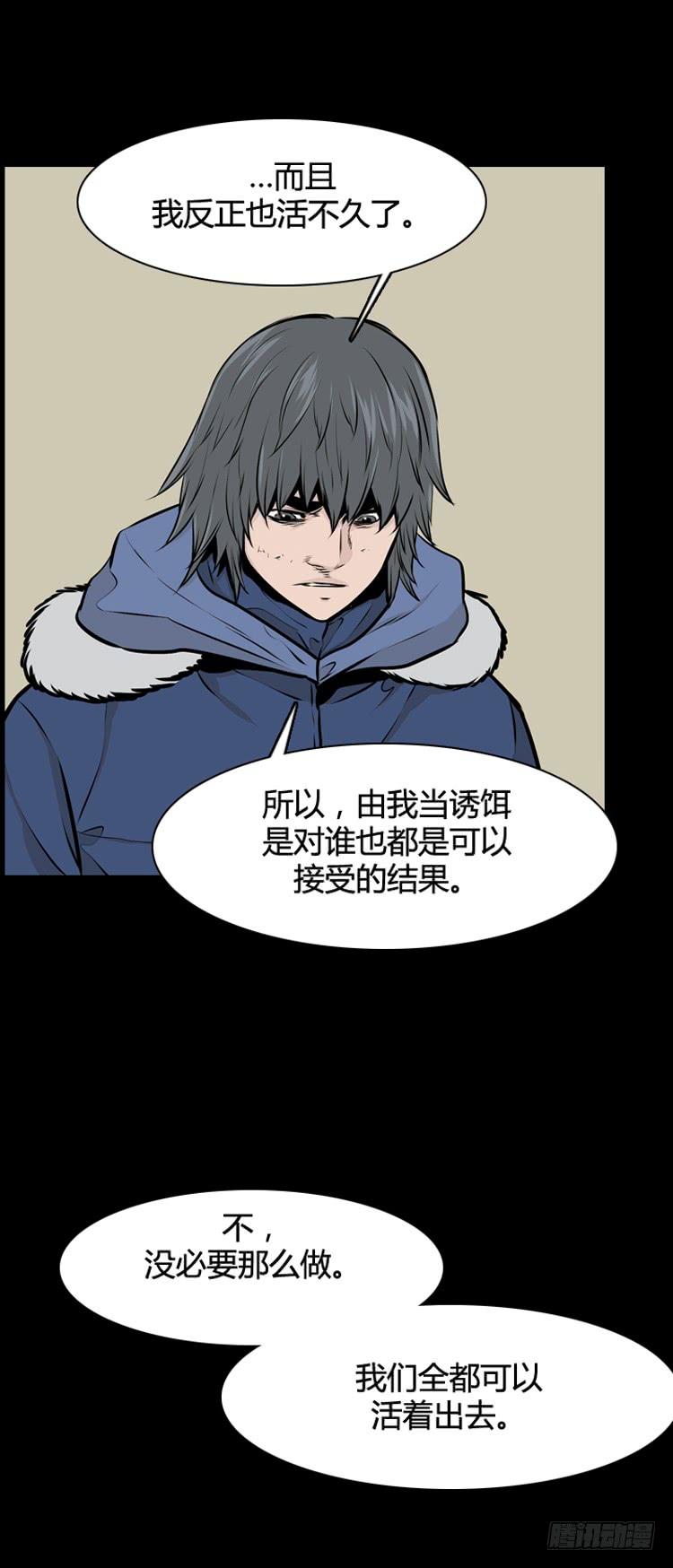 第477话归来的过去的碎片3下-亡灵之王-TOYOU（第22张）