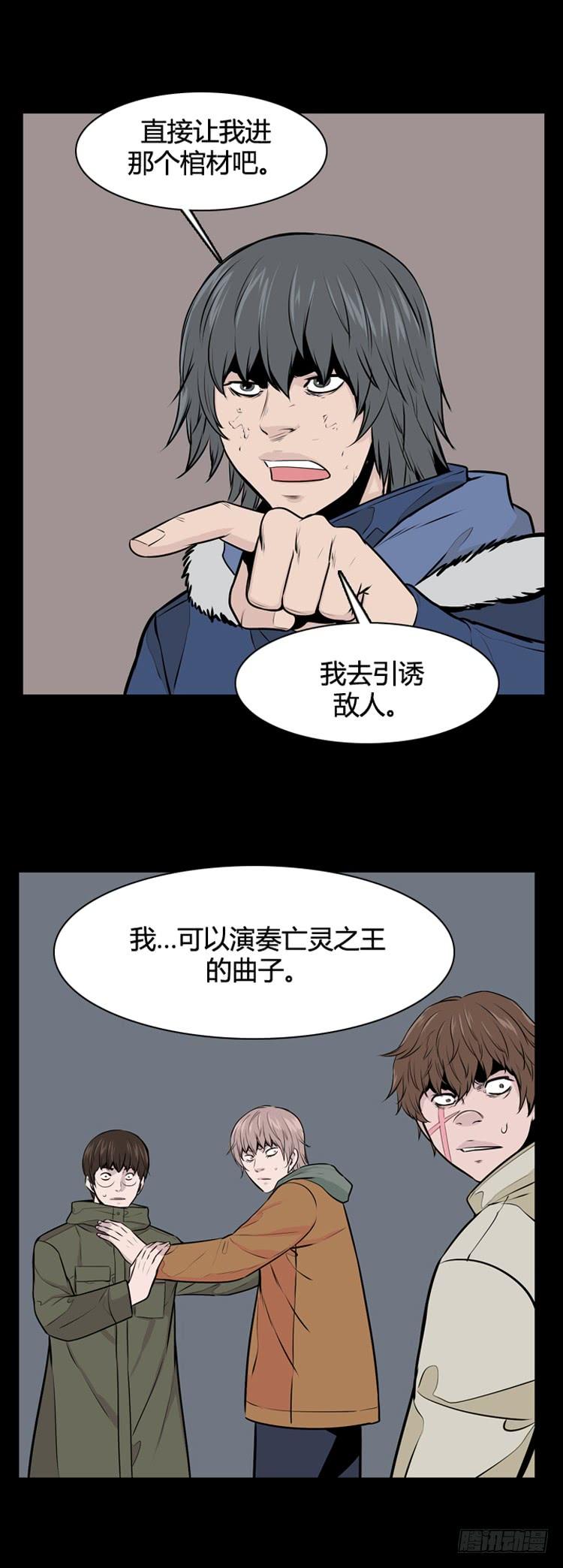 第477话归来的过去的碎片3下-亡灵之王-TOYOU（第10张）