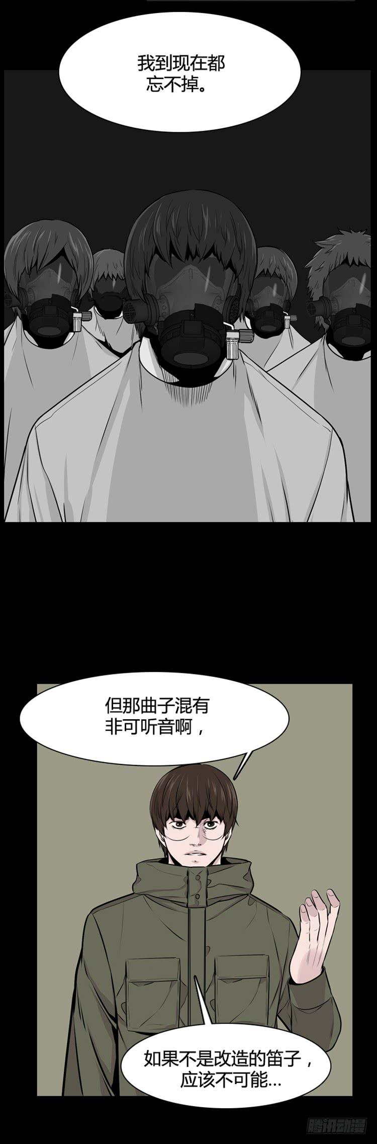 第477话归来的过去的碎片3下-亡灵之王-TOYOU（第14张）