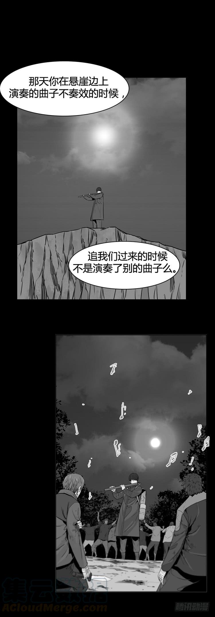 第477话归来的过去的碎片3下-亡灵之王-TOYOU（第12张）