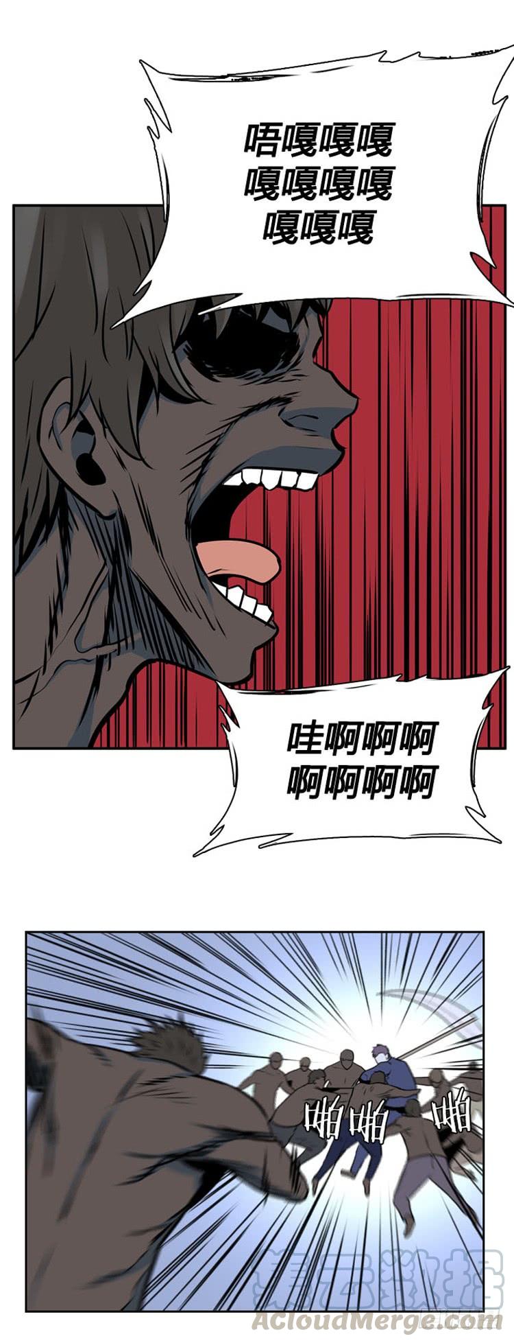 第478话归来的过去的碎片4上-亡灵之王-TOYOU（第13张）