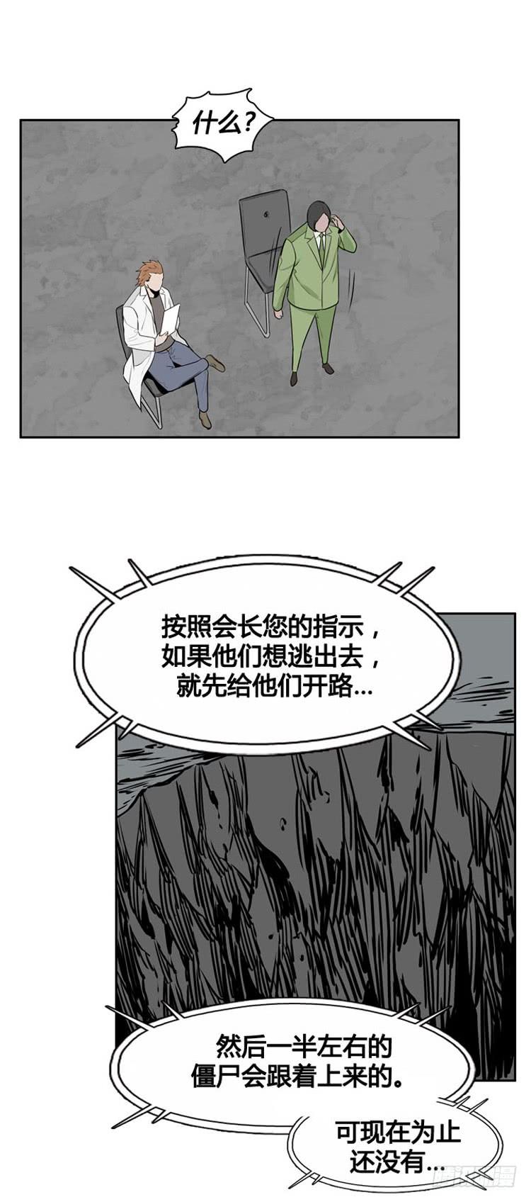 第478话归来的过去的碎片4上-亡灵之王-TOYOU（第10张）