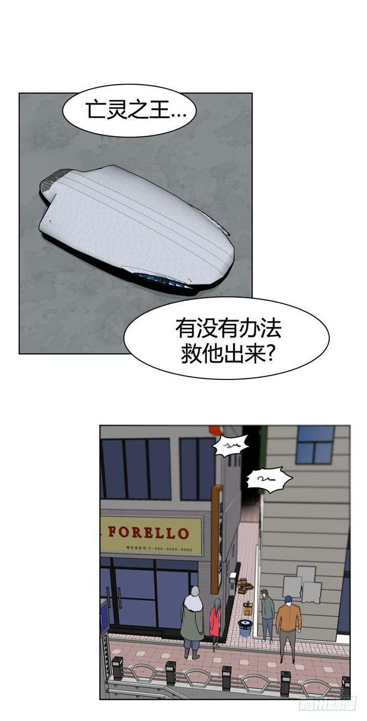 第478话归来的过去的碎片4上-亡灵之王-TOYOU（第3张）