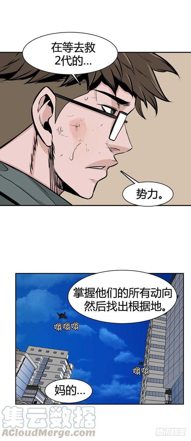 第478话归来的过去的碎片4上-亡灵之王-TOYOU（第5张）