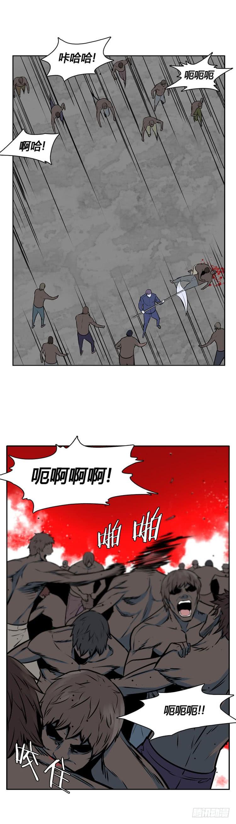 第478话归来的过去的碎片4上-亡灵之王-TOYOU（第18张）