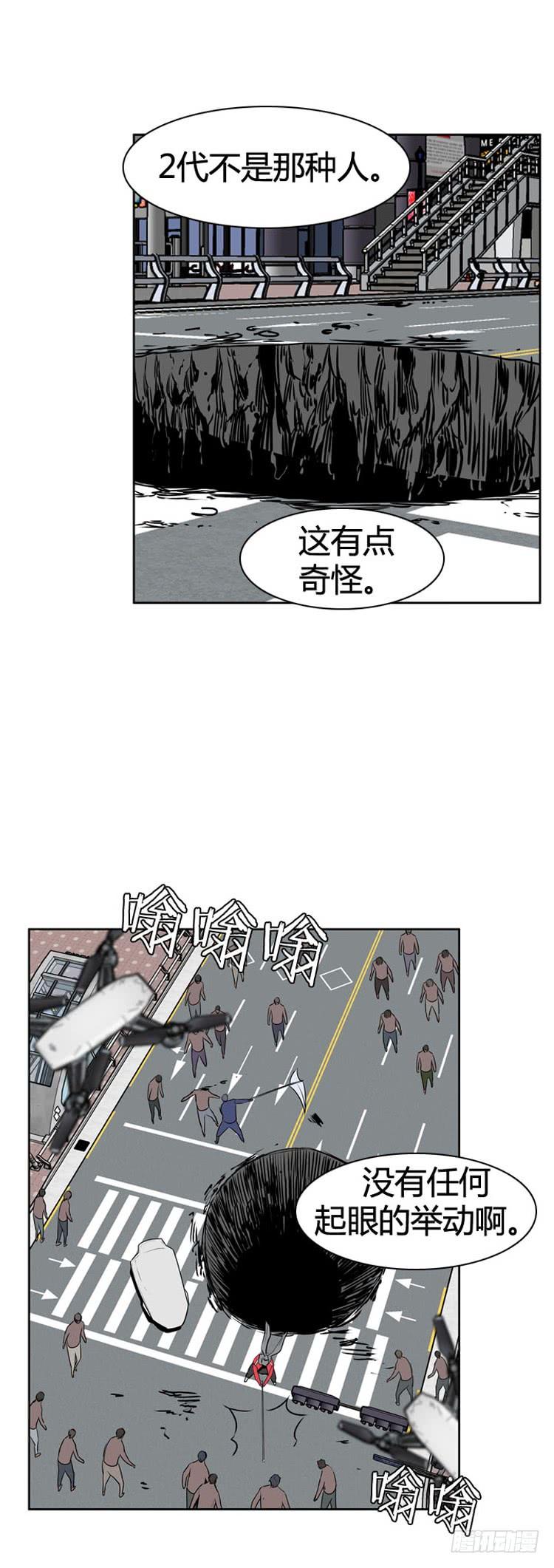 第478话归来的过去的碎片4上-亡灵之王-TOYOU（第7张）