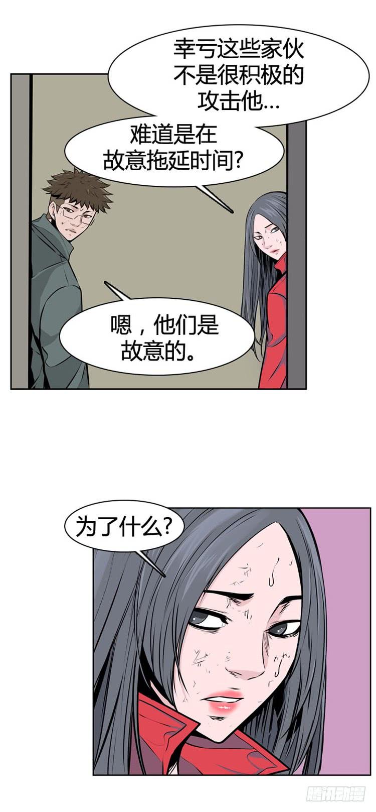 第478话归来的过去的碎片4上-亡灵之王-TOYOU（第4张）