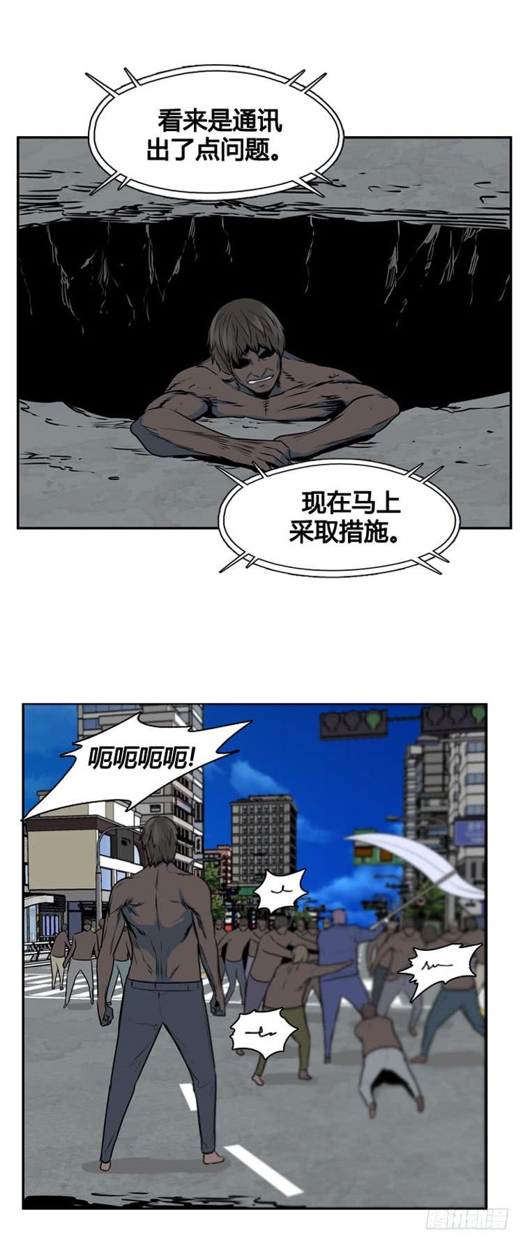第478话归来的过去的碎片4上-亡灵之王-TOYOU（第12张）