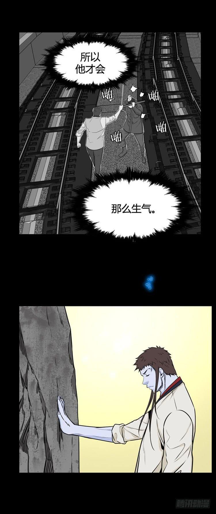 第479话归来的过去的碎片4下-亡灵之王-TOYOU（第10张）