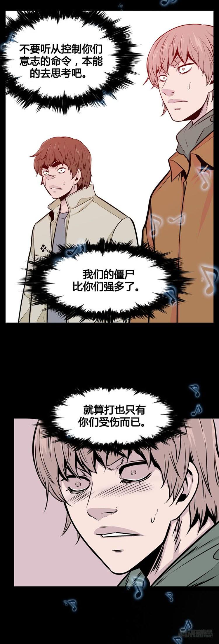 第479话归来的过去的碎片4下-亡灵之王-TOYOU（第14张）