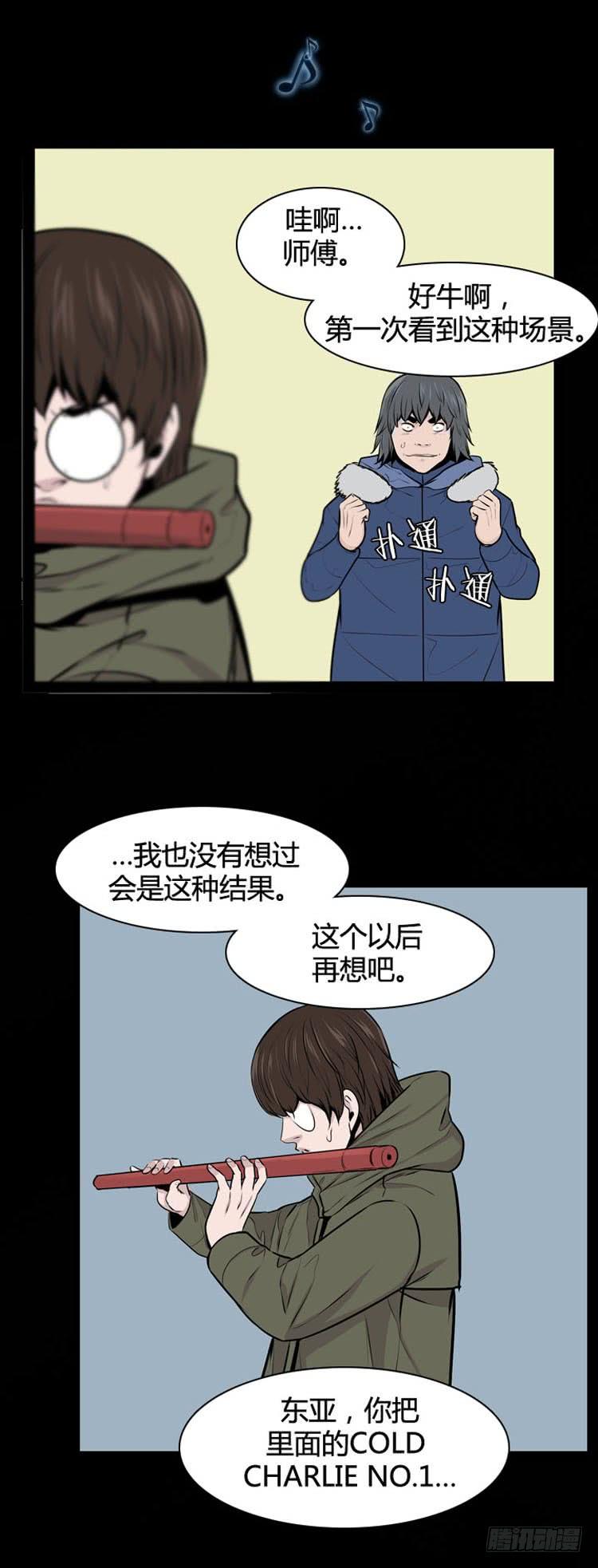 第479话归来的过去的碎片4下-亡灵之王-TOYOU（第18张）