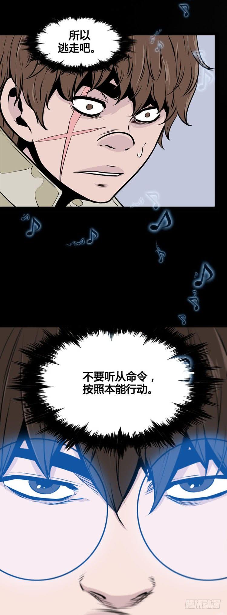 第479话归来的过去的碎片4下-亡灵之王-TOYOU（第15张）