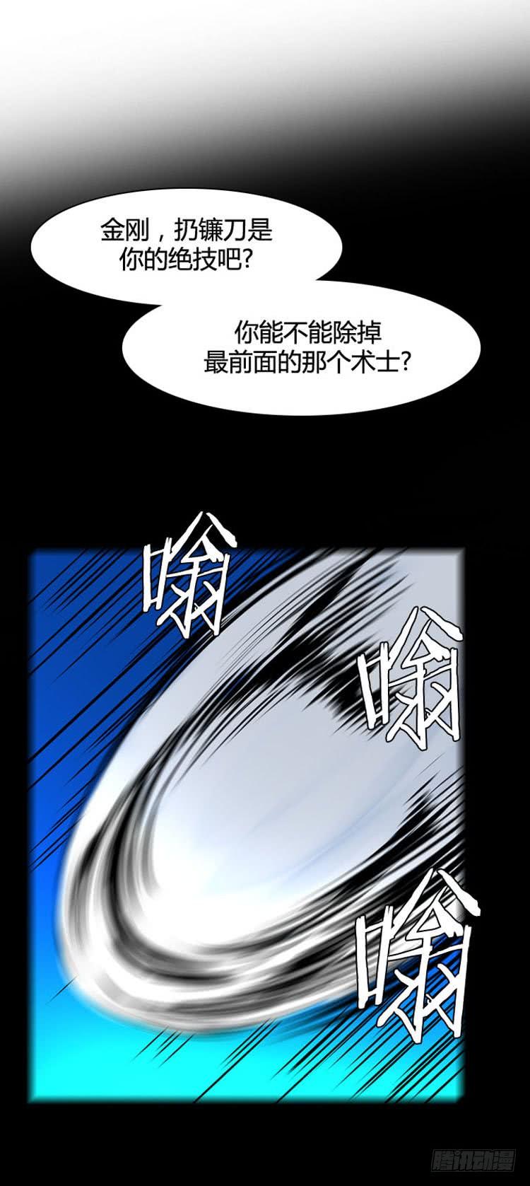 第479话归来的过去的碎片4下-亡灵之王-TOYOU（第2张）