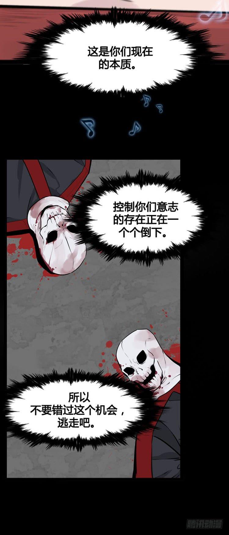 第479话归来的过去的碎片4下-亡灵之王-TOYOU（第16张）