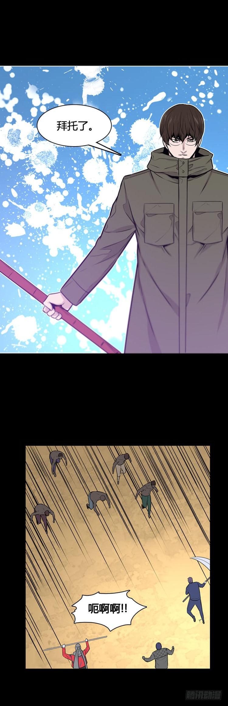 第479话归来的过去的碎片4下-亡灵之王-TOYOU（第6张）