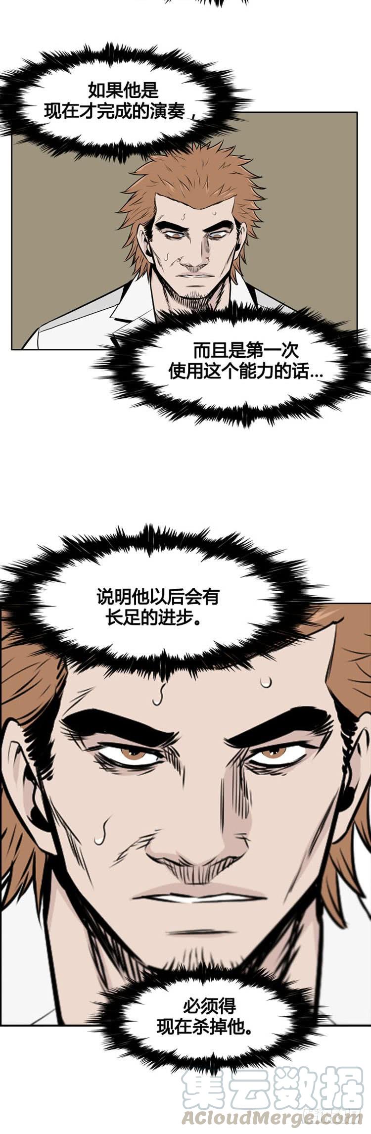 第479话归来的过去的碎片4下-亡灵之王-TOYOU（第21张）