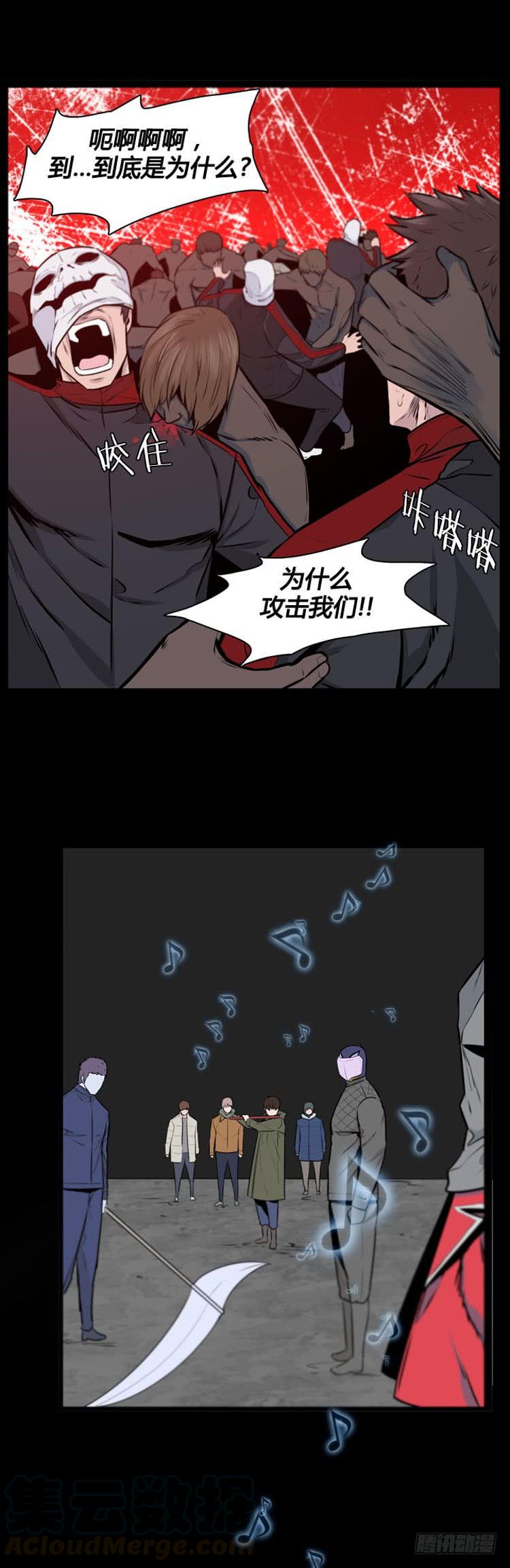 第479话归来的过去的碎片4下-亡灵之王-TOYOU（第17张）