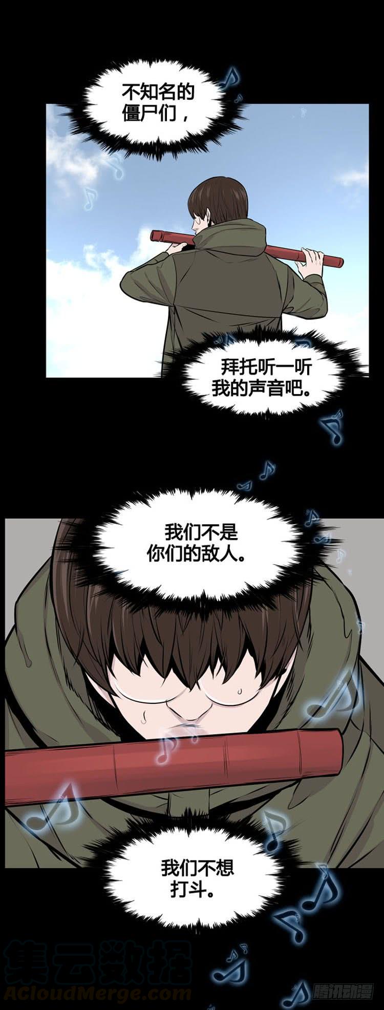 第479话归来的过去的碎片4下-亡灵之王-TOYOU（第13张）
