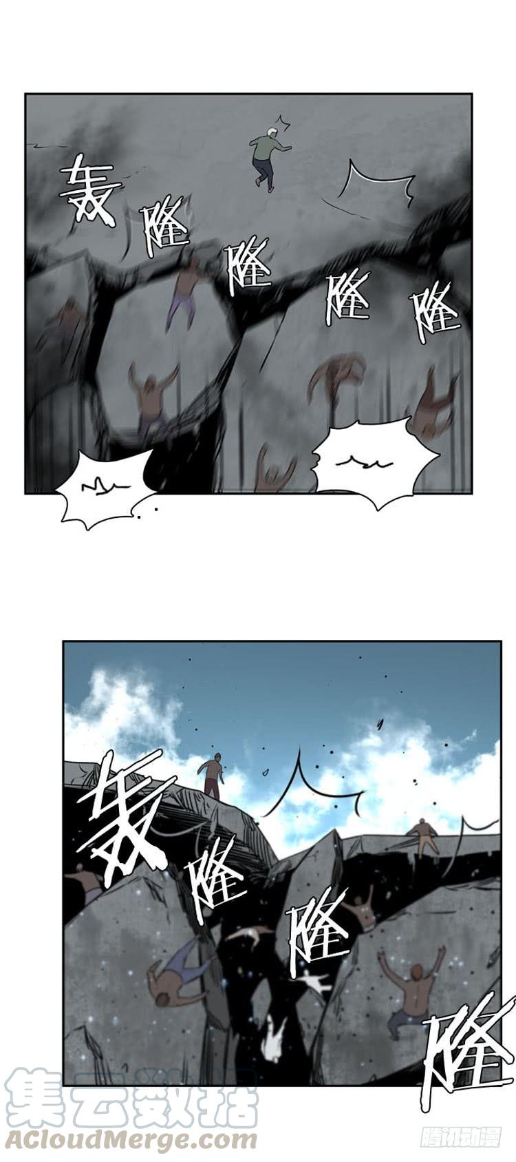 第480话希望1上-亡灵之王-TOYOU（第21张）